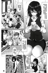 Page 94 of Chijo koshinkyoku - preview thumbnail
