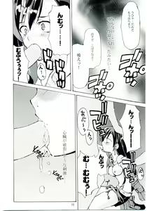 Page 14 of Tifa's Nightmare Vol. 01 - preview thumbnail