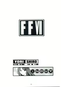 Page 2 of Tifa's Nightmare Vol. 01 - preview thumbnail
