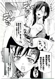Page 24 of Tifa's Nightmare Vol. 01 - preview thumbnail