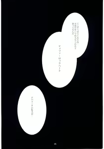 Page 4 of Tifa's Nightmare Vol. 01 - preview thumbnail
