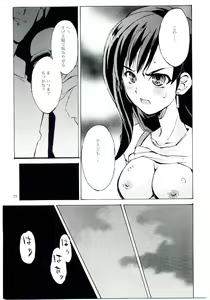 Page 10 of Tifa's Nightmare Vol. 01 - preview thumbnail