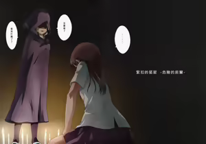 Page 3 of Kuttsukiboshi -Kikenna Senpai- - preview thumbnail