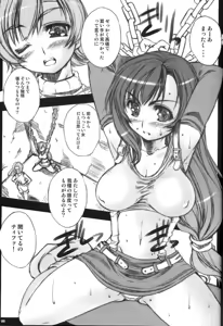 Page 5 of PW TLE-PW04 - preview thumbnail