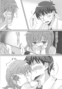 Page 14 of Shinpin datta Senkawa wa Motto Motto Hoshii no! - preview thumbnail