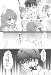 Page 15 of Shinpin datta Senkawa wa Motto Motto Hoshii no! - preview thumbnail