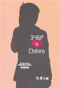Page 22 of Shinpin datta Senkawa wa Motto Motto Hoshii no! - preview thumbnail