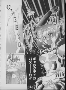 Page 176 of Maid In Japan - preview thumbnail