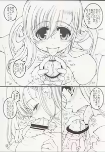 Page 4 of Tifa-san to Issho! - Ultimaniacs 6.0 - preview thumbnail