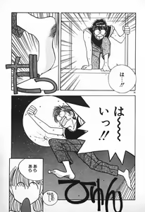 Page 33 of Oneesama Wa 21 Sai - preview thumbnail