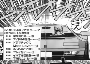 Page 5 of Oneesama Wa 21 Sai - preview thumbnail
