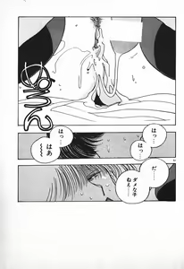 Page 56 of Oneesama Wa 21 Sai - preview thumbnail