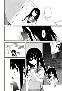 Page 120 of Chuuni Kanojo. | 중2 여친 - preview thumbnail