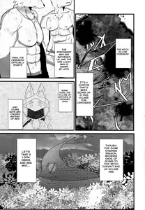 Page 3 of Majo to Shounenhei - preview thumbnail