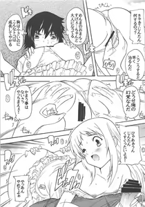 Page 6 of Utakata - preview thumbnail