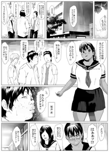 Page 8 of Koufukuron - Murase Ayumi Hen 1 - preview thumbnail