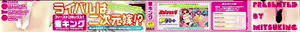 Page 3 of Otonari Kanojo. - preview thumbnail