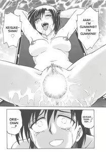 Page 168 of Inbaku Byoutou (decensored) - preview thumbnail