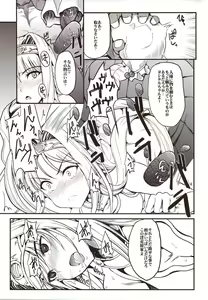 Page 40 of the immoral Flavors - preview thumbnail