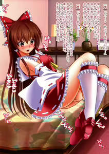 Page 3 of Moshi Hakurei Reimu ni Naretara - preview thumbnail