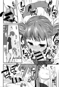 Page 168 of Seijinshiki Gokko + Melonbooks-sama ni te Okaiage Arigatou Gozaimasu Tokuten Color Ero Manga  | 성인식 놀이 + 멜론 북스 통해 구매해 주셔서 감사합니다 특전 컬러 에로 망가 - preview thumbnail