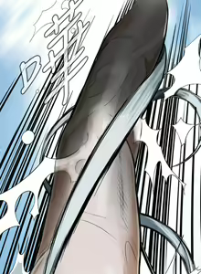 Page 168 of Peeper 1-10 English - preview thumbnail