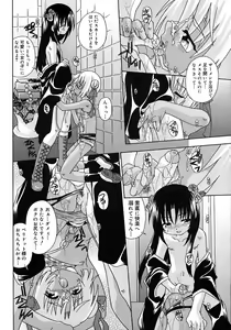 Page 168 of Shounen Shikou 2 - preview thumbnail