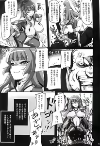 Page 4 of Fuujin Kanraku ~Taimanin Asuka Sennou Choukyou ni Otsu~ - preview thumbnail