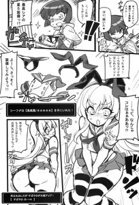 Page 3 of Shimakazekun in Ero Trap Dungeon - preview thumbnail