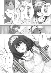 Page 5 of Yotta Sagisawa Fumika (20-sai) ni Te o Dasu Hon - preview thumbnail