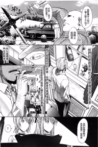 Page 114 of Kimi no Naka - preview thumbnail