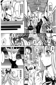 Page 122 of Kimi no Naka - preview thumbnail