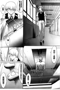 Page 234 of Kimi no Naka - preview thumbnail