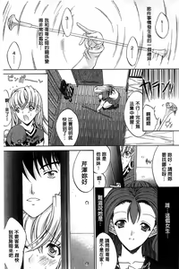Page 24 of Kimi no Naka - preview thumbnail