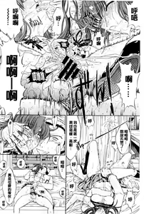 Page 255 of Kimi no Naka - preview thumbnail