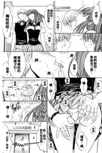 Page 264 of Kimi no Naka - preview thumbnail