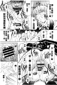 Page 270 of Kimi no Naka - preview thumbnail