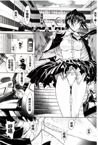 Page 289 of Kimi no Naka - preview thumbnail
