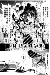 Page 291 of Kimi no Naka - preview thumbnail