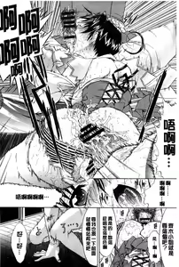 Page 295 of Kimi no Naka - preview thumbnail