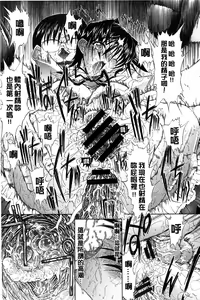 Page 298 of Kimi no Naka - preview thumbnail