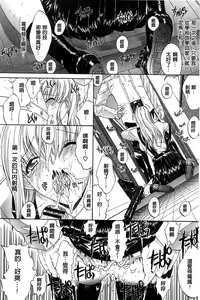 Page 33 of Kimi no Naka - preview thumbnail