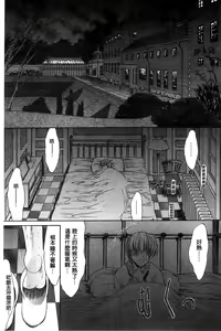 Page 44 of Kimi no Naka - preview thumbnail