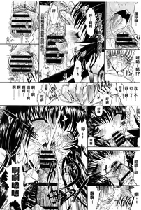 Page 51 of Kimi no Naka - preview thumbnail