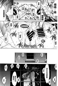 Page 57 of Kimi no Naka - preview thumbnail