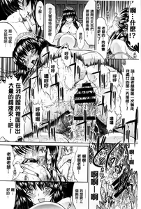 Page 59 of Kimi no Naka - preview thumbnail