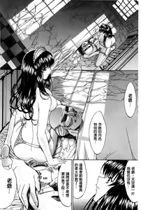 Page 61 of Kimi no Naka - preview thumbnail
