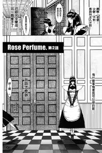 Page 68 of Kimi no Naka - preview thumbnail