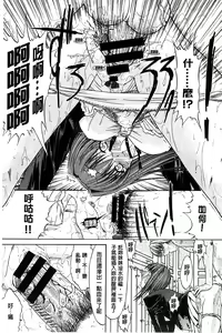 Page 74 of Kimi no Naka - preview thumbnail