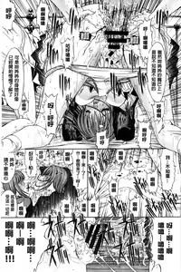 Page 76 of Kimi no Naka - preview thumbnail